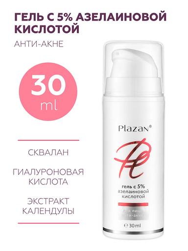 Гель для лица Plazan с 5% азелаиновой кислотой, анти-акне, 30 мл ОПТ фото 1