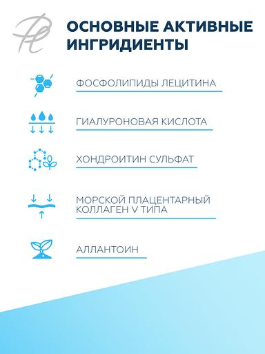 Крем-гель Plazan дневной гиалуроновая кислота, минеральный UV фильтр, для сухой кожи, 50 мл ОПТ фото 3