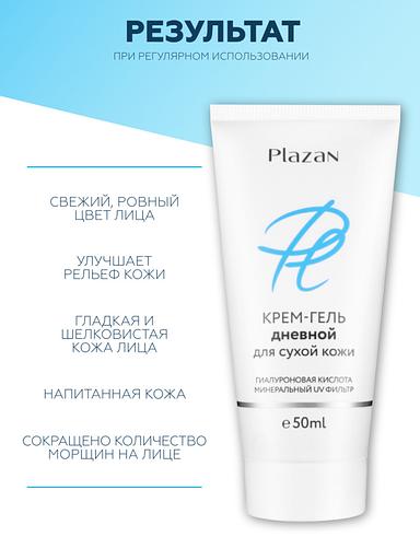 Крем-гель Plazan дневной гиалуроновая кислота, минеральный UV фильтр, для сухой кожи, 50 мл ОПТ фото 5