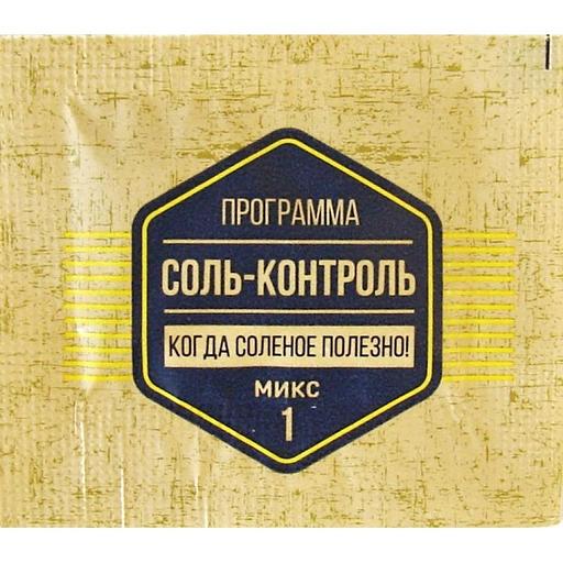 Набор солезаменителей Соль Жизни «Соль-Контроль.Микс 1» саше 1 г ОПТ фото 1