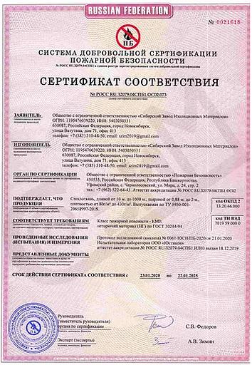 Автоодеяло серии ECO для умеренного климата (до -15°) 130х80 фото 5