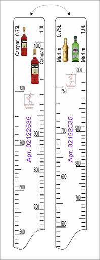 Линейка Campari (0.75 л./1 л.)/ Martini (0.75 л./1 л.) L=28 см. В=2 см. /1/ фото 1