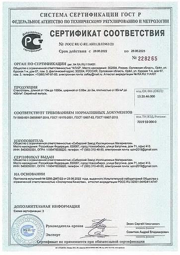 NORMAL сериясының континенттік климатқа арналған автокөлігі (-30° дейін) 160х90 ақ фото 5