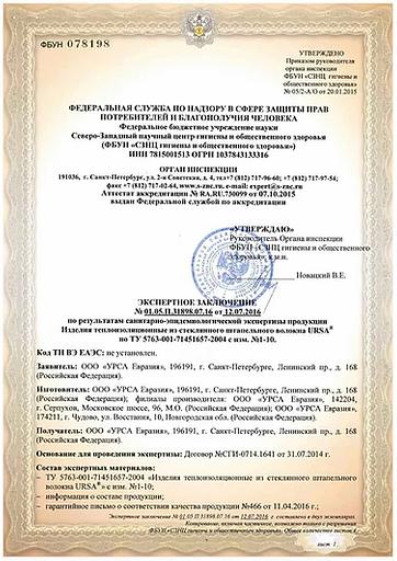 NORMAL сериясының континенттік климатқа арналған автокөлігі (-30° дейін) 160х90 ақ фото 7