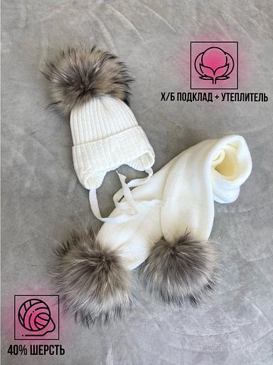 Комплект шапка и шарф с одним бубоном фото 3