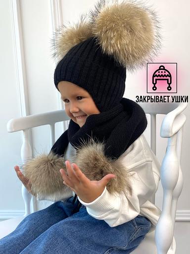 Комплект шапка и шарф с двумя бубонами фото 2