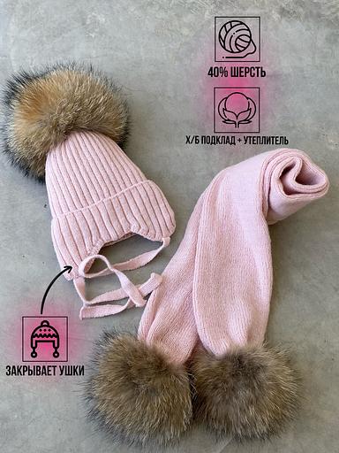 Комплект шапка и шарф с одним бубоном с кристаллами фото 8