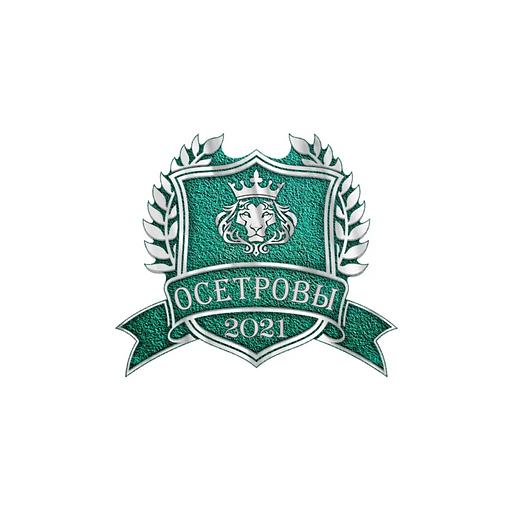 Семейный (фамильный) герб Г-007 опт фото 6