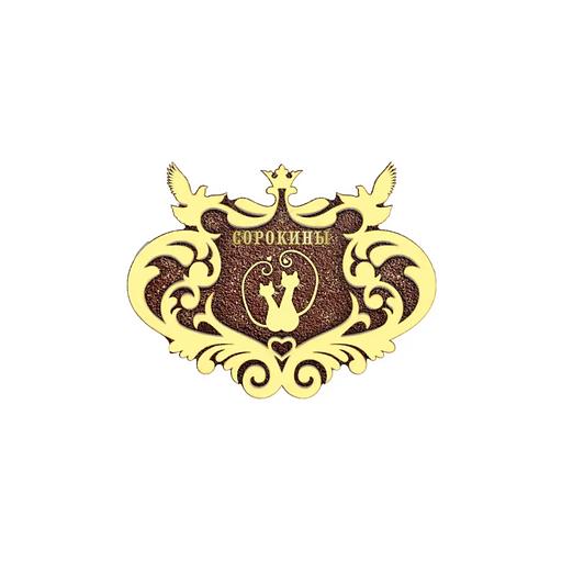 Семейный (фамильный) герб Г-004 опт фото 3