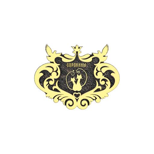 Семейный (фамильный) герб Г-004 опт фото 5