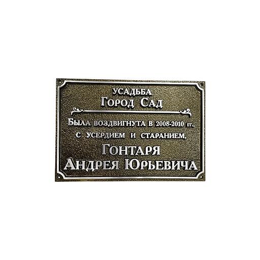 Фасадная вывеска П-001 опт фото 2