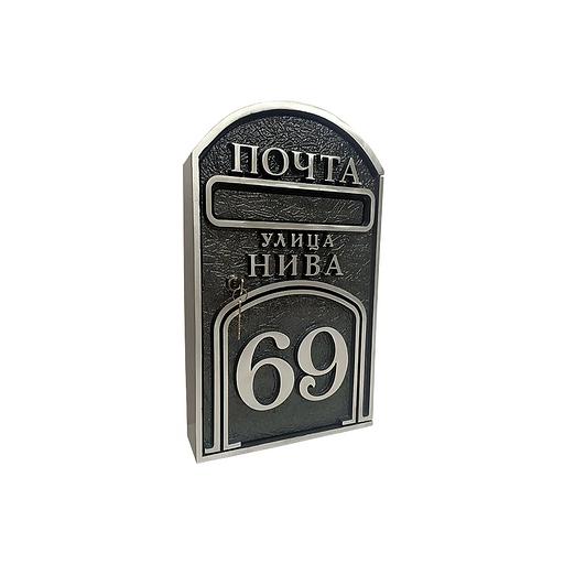 Почтовый ящик в стиле «Модерн» ПЯ-004 опт фото 2