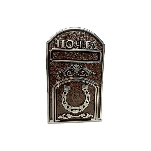 Почтовый ящик в стиле «Модерн» ПЯ-004 опт фото 3