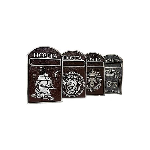 Почтовый ящик в классическом стиле ПЯ-001 опт фото 2