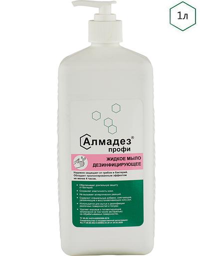 Дезинфицирующее средство «Алмадез-профи» 1 л дозатор ОПТ фото 1