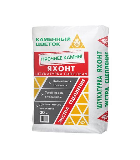Штукатурка гипсовая белая универсальная Каменный цветок «Яхонт» 30 кг фото 1
