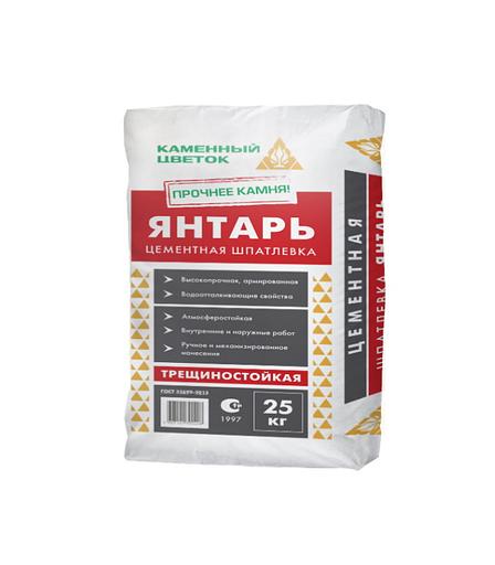 Шпатлёвка фасадная базовая серая Каменный цветок «Янтарь» 25 кг фото 1