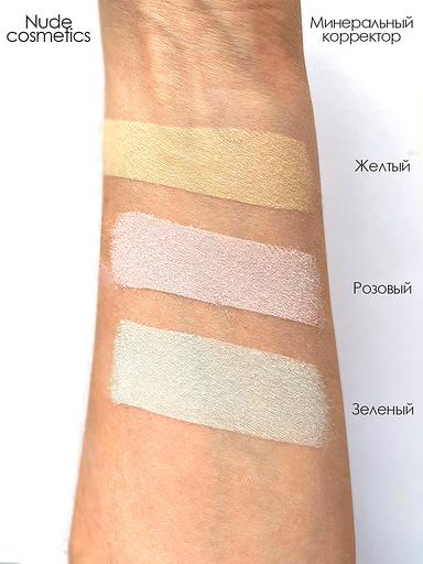 Минеральный корректор-консилер зеленый от покраснений, опт фото 4