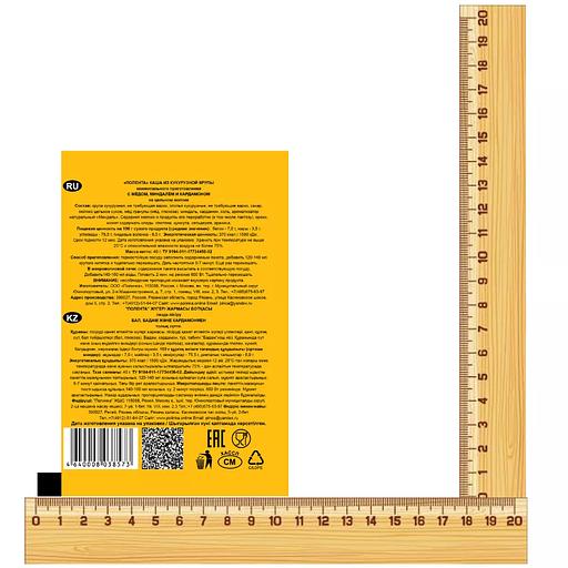 Каша из кукурузной крупы моментального приготовления Вышний город «Полента» с мёдом, миндалем и кардамоном на цельном молоке, 40 г ОПТ фото 3