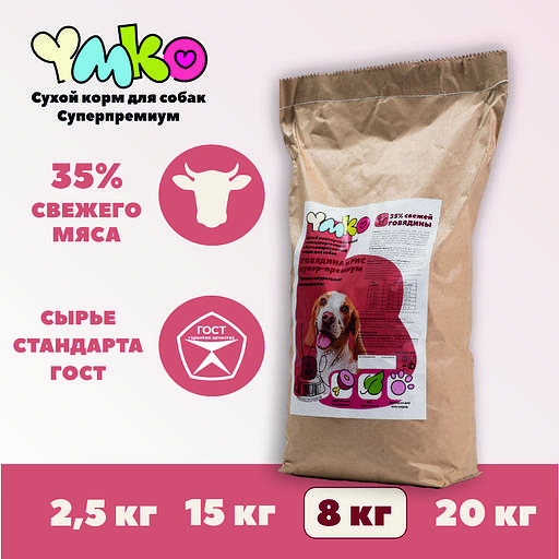 Сухой полнорационный корм «Говядина и рис» для взрослых собак средних и крупных пород 8 кг, опт фото 1