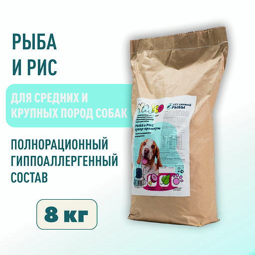 Сухой полнорационный корм «Рыба и рис» для взрослых собак средних и крупных пород 8 кг, опт фото 1