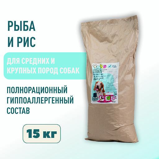 Сухой полнорационный корм «Рыба и рис» для взрослых собак средних и крупных пород 15 кг, опт фото 1