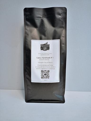 Кофе в зернах смесь Бразилия/Эфиопия фото 2