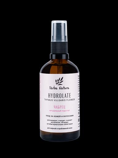 Натуральный гидролат «Чабрец», 100 мл ОПТ фото 1
