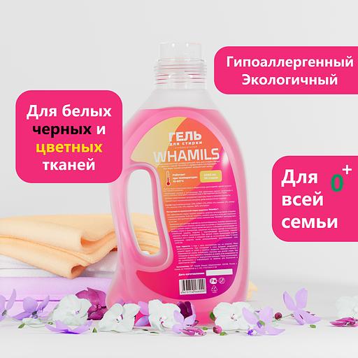 Гель для стирки универсальный Whamils 2л (лаванда) фото 2