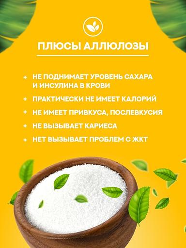 Сироп банановый «Без Вреда» без содержания сахара, 330 гр., Опт фото 4