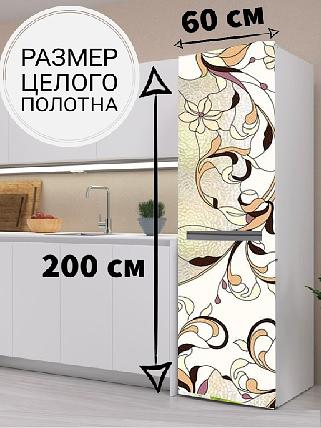 Магнитная наклейка на холодильник «Витраж» фото 1