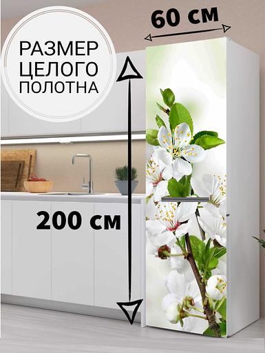 Магнитная наклейка на холодильник «Белая яблонька» фото 1