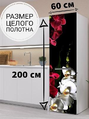 Магнитная наклейка на холодильник «Веточка орхидеи» фото 1