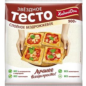 Замороженное тесто Хлебный дом «Звёздное» слоёное бездрожжевое, 500 г ОПТ фото 1