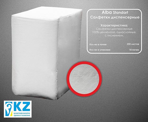 Салфетки диспенсерные Alba Standart L-сложение 250 листов ОПТ фото 3