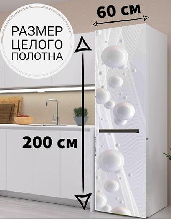 Магнитная наклейка на холодильник «Шары» фото 1