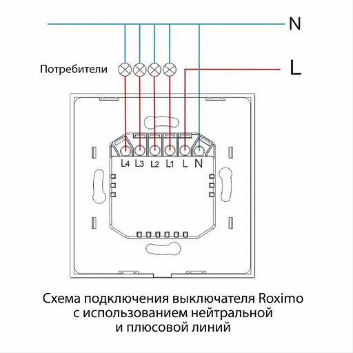 Умный выключатель сенсорный Roximo SWSEN01-2S двухкнопочный, серый ОПТ фото 4