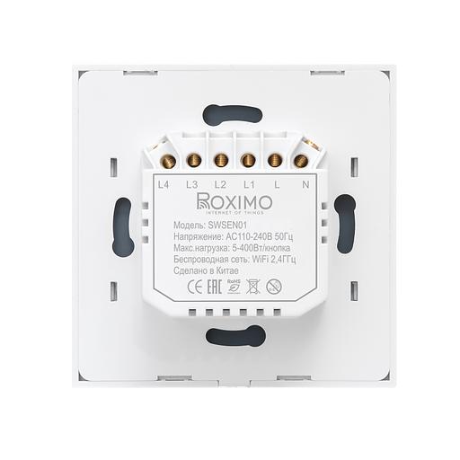 Умный выключатель сенсорный Roximo SWSEN01-3S трёхкнопочный, серый ОПТ фото 2