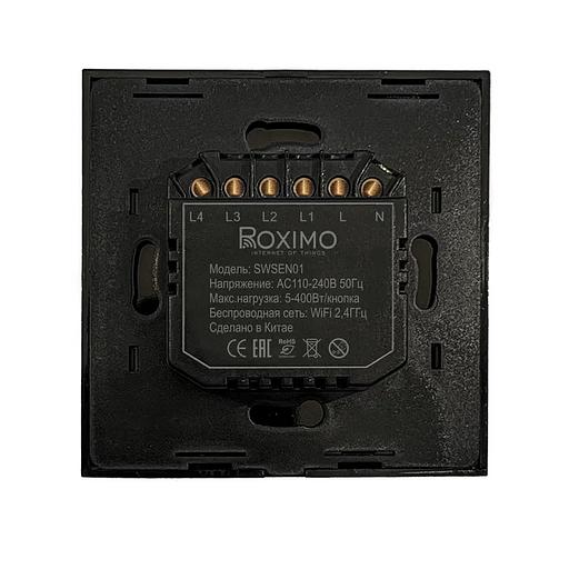 Умный выключатель сенсорный Roximo SWSEN01-3B трёхкнопочный, чёрный ОПТ фото 2