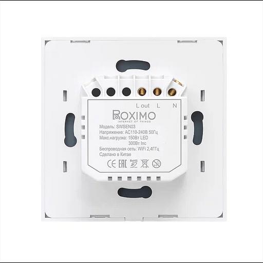Умный диммер-выключатель сенсорный Roximo SWSEN03-G, серый ОПТ фото 3
