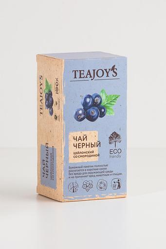 Чай черный цейлонский со смородиной Teajoys 25×2 г, опт фото 1