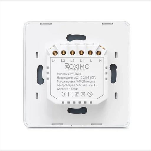 Умный Zigbee выключатель двухкнопочный Roximo SZBTN01-2 ОПТ фото 3