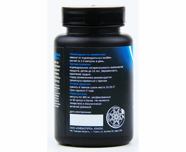 Комплексная добавка «Svitolife Metabolizm» 90 капс фото 8
