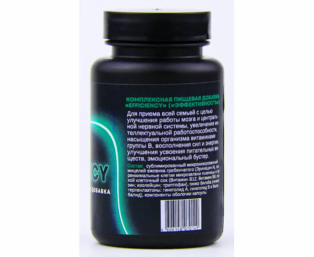 Комплексная добавка «Svitolife Efficiency» 90 капс фото 10
