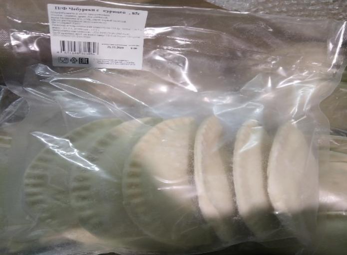 Чебуреки со свининой и курицей ОПТ фото 2