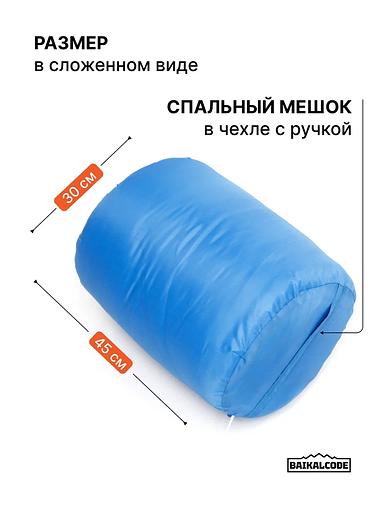 Спальный мешок туристический голубой фото 6