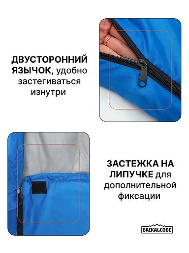 Спальный мешок туристический голубой фото 9