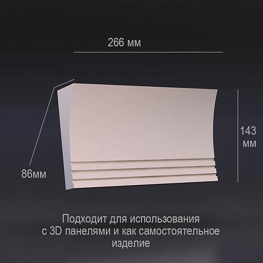 Светильник 3D из гипса «Светильник №2» 266х143х86 мм фото 1