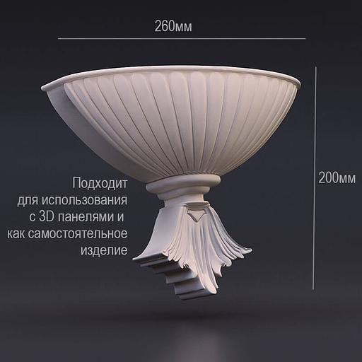 Светильник 3D из гипса «Светильник №1» 260х200 мм фото 1