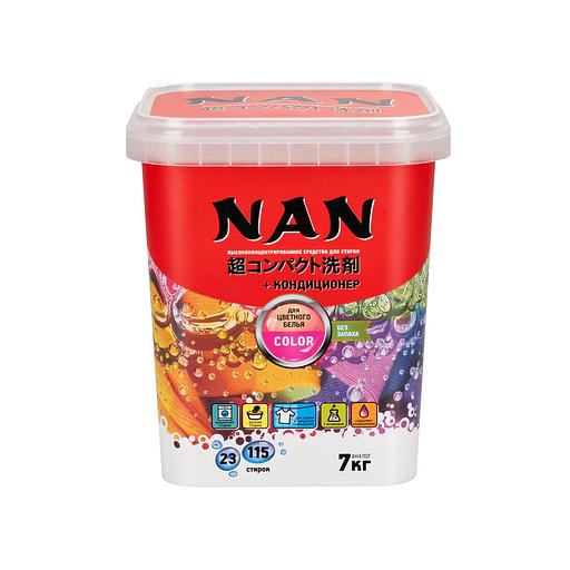 Концентрированный порошок NAN для цветного белья 700 г, опт фото 1